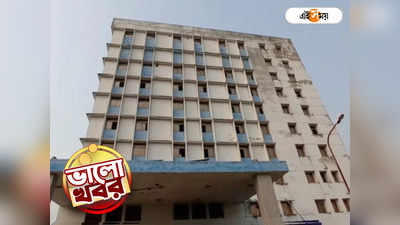 Balurghat District Hospital : সেরার শিরোপা! বালুরঘাট জেলা হাসপাতালের মুকুটে উঠল নয়া পালক