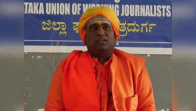 ಚಿತ್ರದುರ್ಗದಲ್ಲೂ ದಲಿತ ಸಿಎಂ ಕೂಗು: ಪರಮೇಶ್ವರ್ ಗೆ ಸಿಎಂ ಪಟ್ಟ ಕಟ್ಟುವಂತೆ ಬಸವನಾಗೀದೇವ ಶ್ರೀ ಆಗ್ರಹ