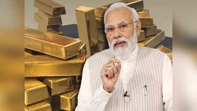SGB Gold Bond: মোদী সরকারের সুপারহিট স্কিম! মাত্র 5 বছরেই ডবল হচ্ছে টাকা