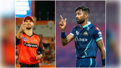 SRH vs GT: గుజరాత్‌పై టాస్ గెలిచిన హైదరాబాద్.. తుది జట్టులో ఒక మార్పు