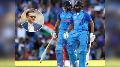 Team India: पूर्व कोच रवि शास्त्री ने दी ऐसी सलाह, रोहित शर्मा और विराट कोहली को नहीं आएगी पसंद