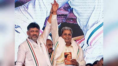 Karnataka New CM : ನಾನು ಪಕ್ಷಕ್ಕೆ ನಿಷ್ಠನಾಗಿದ್ದೇನೆ; ಸಿದ್ದರಾಮಯ್ಯ ಅವರಿಗೆ ಆಲ್‌ ದಿ ಬೆಸ್ಟ್‌ ಎಂದ ಡಿಕೆ ಶಿವಕುಮಾರ್‌!