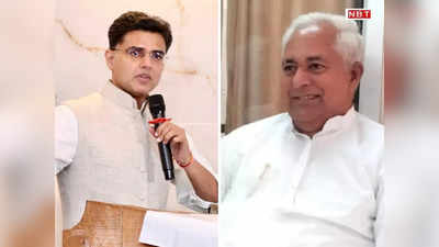 Rajasthan Politics: कांग्रेस में जिसको रहना है रहे, जिसे जाना है जाए... गहलोत के मंत्री ने पायलट को सुना दिया