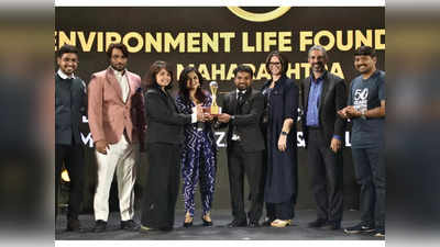 एव्हायर्नमेंट लाइफ फाउंडेशनला अर्थ डे ग्रेट ग्लोबल क्लीनअप हिरोज पुरस्कार