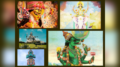 Hindu Gods: ನೋಡಿದಾಕ್ಷಣ ಎದೆ ಜಲ್‌ ಎನಿಸುವ ಹಿಂದೂ ಧರ್ಮದ 10 ಉಗ್ರ ದೇವರುಗಳಿವು..!