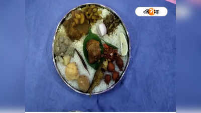 Durgapur News: ৪০ ডিগ্রি উষ্ণতাকে টেক্কা দিতে  দুর্গাপুরে আয়োজন পান্তা উৎসবের