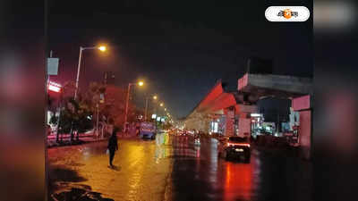 Kolkata Weather : ঝড়ের তাণ্ডবে তছনছ কলকাতা, মঙ্গলেও তুমুল বৃষ্টির পূর্বাভাস