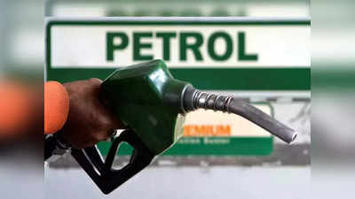 Petrol Price Today: कच्च्या तेलात उसळी, पेट्रोल-डिझेल महागलं? झटपट चेक करा दर