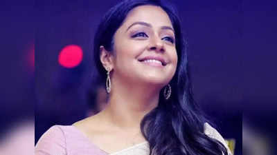 Jyothika: மும்பையில் செட்டிலான கையோடு ஜோதிகாவுக்கு அடித்த ஜாக்பாட்: இது ஆரம்பம் தான்