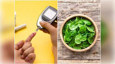 Foods For Diabetics: কিছুতেই নিয়ন্ত্রণে আসছে না সুগার? নো টেনশন, এই ৫ খাবার খেলেই রক্তে মাত্রা কমবে শর্করার