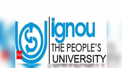 IGNOU Admission 2023 : ಇಗ್ನೊ ಪ್ರವೇಶಾತಿ ಆರಂಭ.. ಪದವಿ, ಪಿಜಿ, ಡಿಪ್ಲೊಮ ಕೋರ್ಸ್‌ ಪ್ರವೇಶಕ್ಕೆ ಅರ್ಜಿ ಆಹ್ವಾನ..