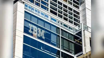 IBM: ১৫ বছর ছুটি নিয়েও বছরে ৫৫ লাখ বেতন, স্যালারি না বাড়ানোয় IBM-এর বিরুদ্ধে আদালতে কর্মী!