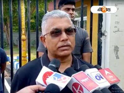 Dilip Ghosh : ‘নিজের দমে কি কুলাচ্ছে না?’, কংগ্রেসকে সমর্থনের মন্তব্যে মমতাকে কটাক্ষ দিলীপের