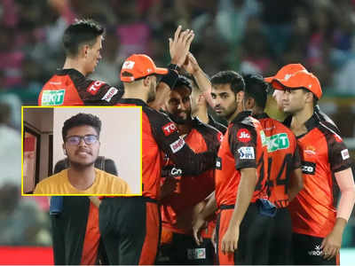 SRH రా ఇక్కడ.. చిటికెలు వేస్తూ సవాల్ చేశాడు.. ఇప్పుడు పరిస్థితేంటి బాస్..!