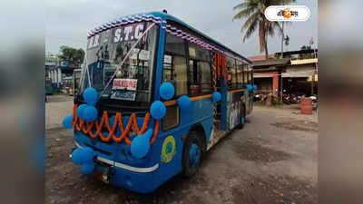 NBSTC Bus : জলপাইগুড়ি থেকে দার্জিলিং পৌঁছন আরও সহজে,  এনবিএসটিসির বাসের ভাড়া-সময় জানেন?