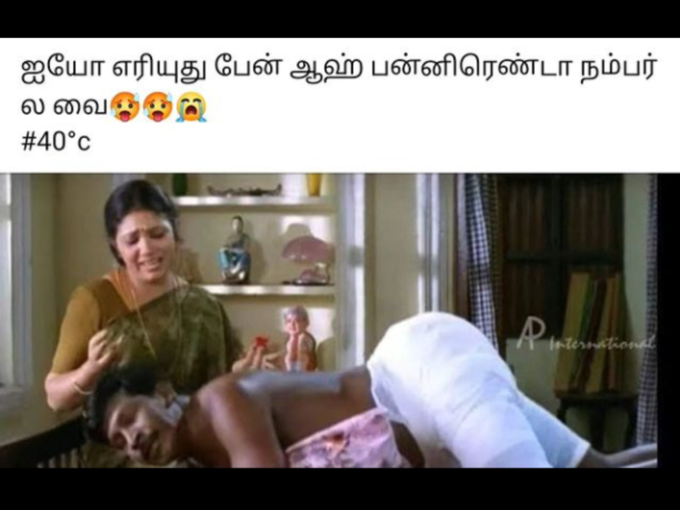 மாலா மீம்ஸ்..