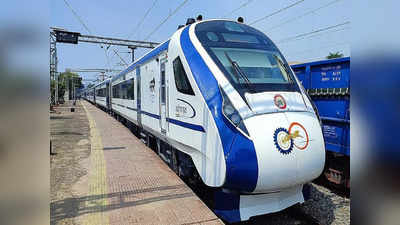 अब बच्चों के लिए Kota जाना हो जाएगा आसान, जल्द ही शुरू होगी दिल्ली से यहां के लिए Vande Bharat Train