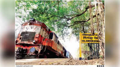 നിലമ്പൂർ-നഞ്ചൻകോട് പാതയ്ക്കായി നേരിട്ട് രംഗത്തിറങ്ങി റെയിൽവേ; സർവേക്ക് 5.9 കോടി രൂപ വകയിരുത്തി; ട്രെയിൻ വയനാടൻ ചുരംകയറും