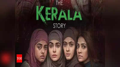 The Kerala Story: రెండు షోలకు మాత్రమే పర్మిషన్..  భైంసాలో ది కేరళ స్టోరీ మూవీపై ఆంక్షలు సడలింపు