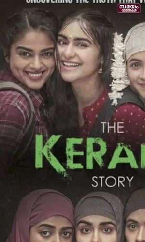 the kerala story in the 100 crore club
