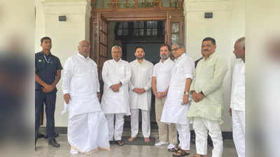 Bihar Politics : कर्नाटक ने बढ़ाया मान, कांग्रेस को अब नीतीश की जरूरत नहीं?