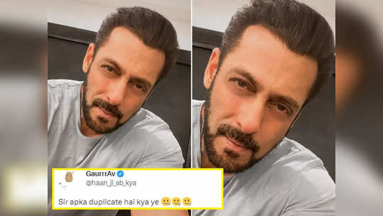 Salman Khan Viral Selfie: सलमान खान ने रात 1 बजे पोस्ट की अपनी सेल्फी, लोगों के ये कमेंट्स पढ़कर आप हंस देंगे! 