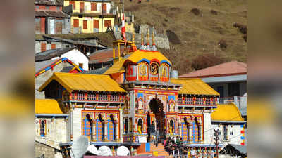 Badrinath में ठहरने के लिए इससे सस्ते आश्रम और गेस्ट हॉउस नहीं मिलेंगे, जाने से पहले डाल लें एक नजर