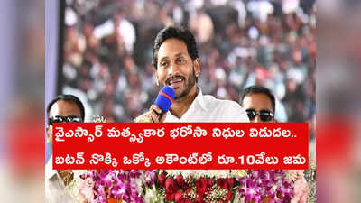 కర్ణాటకలో కాంగ్రెస్ గెలిస్తే చంద్రబాబుకే క్రెడిట్.. పార్టీని హోల్‌సేల్‌గా అమ్ముకునే ప్యాకేజీ స్టార్: సీఎం జగన్