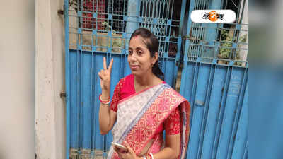 Anamika Roy SSC Recruitment Scam: সাত বছরের লড়াইয়ের জয়, ববিতার জায়গায় চাকরি পাওয়া অনামিকা বললেন...