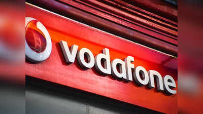 Vodafoneમાં મોટા પાયે છટણીઃ 11,000થી વધુ લોકોને ઘરભેગા કરવાની યોજના
