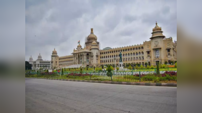 Karnataka Cabinet: కర్ణాటకలో కాబోయే మంత్రులు వీరే.. కొందరు సీనియర్లకు నిరాశ! 