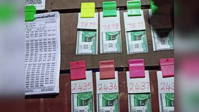 Kerala Lottery Phalam: 75 ലക്ഷം ഈ ടിക്കറ്റിന്, ഭാഗ്യശാലി ആര്?; സ്ത്രീ ശക്തി ലോട്ടറി ഫലം അറിയാം