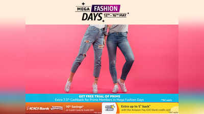 Amazon Mega Fashion Days: शानदार डील में 70% तक के डिस्काउंट पर पाएं ये जींस, कैजुअल वेयर में करें ऐड