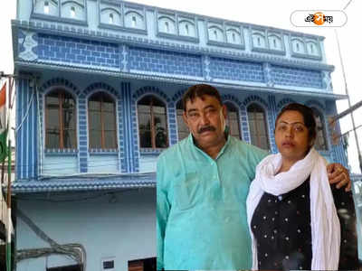 Anubrata Mondal House :  জেলে অনুব্রত-সুকন্যা, কেষ্টর  বোলপুরের পেল্লাই বাড়িতে থাকছেন কে?