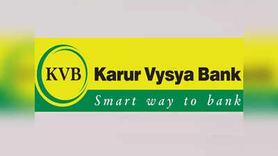 Karur Vyasya Bank Q4 Results: கரூர் வைஸ்யா வங்கியின் லாபம் 58% உயர்வு!