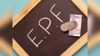 EPF Withdrawal Rules: বিয়ে বা জরুরি প্রয়োজনে কি PF-এর টাকা তোলা যায়? কী ভাবে তুলবেন? জেনে নিন