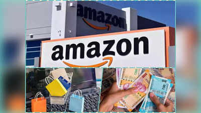 Amazon पर शॉपिंग अब होने वाली है महंगी, कंपनी ने बढ़ा दी फीस, जानिए किन कैटेगरीज पर होगा असर