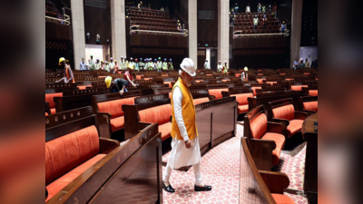 New Parliament: ಮೋದಿ ಸರ್ಕಾರಕ್ಕೆ 9 ವರ್ಷ: ಮೇ ಕೊನೇ ವಾರ ನೂತನ ಸಂಸತ್ ಭವನ ಉದ್ಘಾಟನೆ