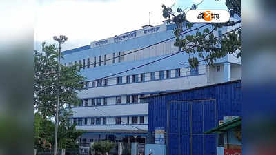 Asansol Super Speciality Hospital : প্রসব যন্ত্রণা ছাড়াই নর্মাল ডেলিভারি, নজির আসানসোলের সরকারি হাসপাতালে