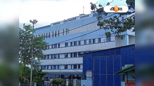 Asansol Super Speciality Hospital : প্রসব যন্ত্রণা ছাড়াই নর্মাল ডেলিভারি, নজির আসানসোলের সরকারি হাসপাতালে