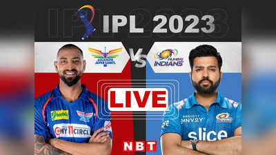 LSG vs MI IPL Highlights: आखिरी ओवर में 11 रन नहीं बना सकी मुंबई इंडियंस, लखनऊ ने जीता मुकाबला