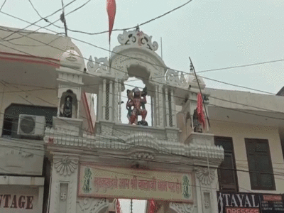 Muzaffarnagar: जींस, स्कर्ट-टॉप और शॉर्ट्स पहनकर मंदिर में नो एंट्री... Balaji Mandir का फरमान