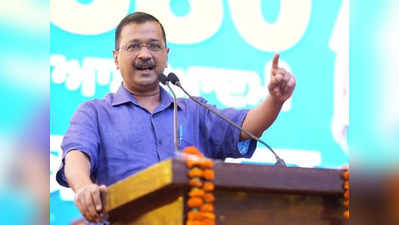 UP News: जल्‍द लखनऊ आएंगे Arvind Kejriwal, निकाय चुनाव में जीत दर्ज करने वाले उम्‍मीदवारों से करेंगे मुलाकात