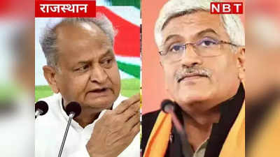 Jodhpur News : केंद्रीय मंत्री शेखावत ने गहलोत सरकार को बताया ठग और सबसे भ्रष्ट,जोधपुर में कांग्रेस को जमकर घेरा