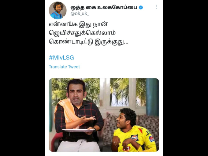 கம்பீர்..