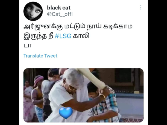 அர்ஜுன் தெண்டுல்கர!