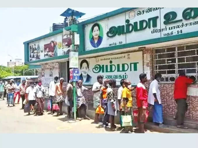 கருத்துக் கணிப்பு!