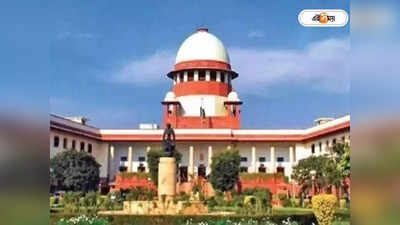Supreme Court : বৌদ্ধিক প্রতারণা! জামিন আর্জি খারিজ নিয়ে ফের সুপ্রিম-ভর্ৎসনা