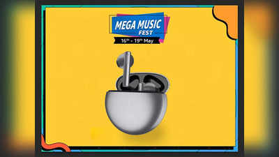Mega Music Fest: 71% तक के मेगा डिस्काउंट पर मिलेंगे ये Earbuds, पाएं भरपूर म्यूजिक एंजॉयमेंट