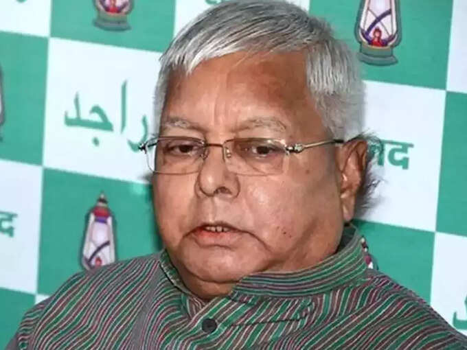 lalu yadav